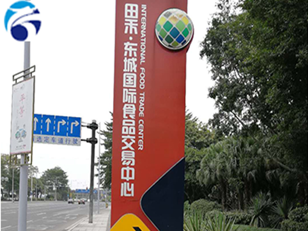 1631843328427432.jpg 天航-標識標牌.jpg